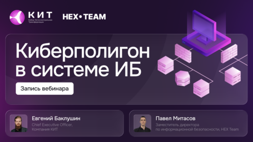 Рассылка на почту